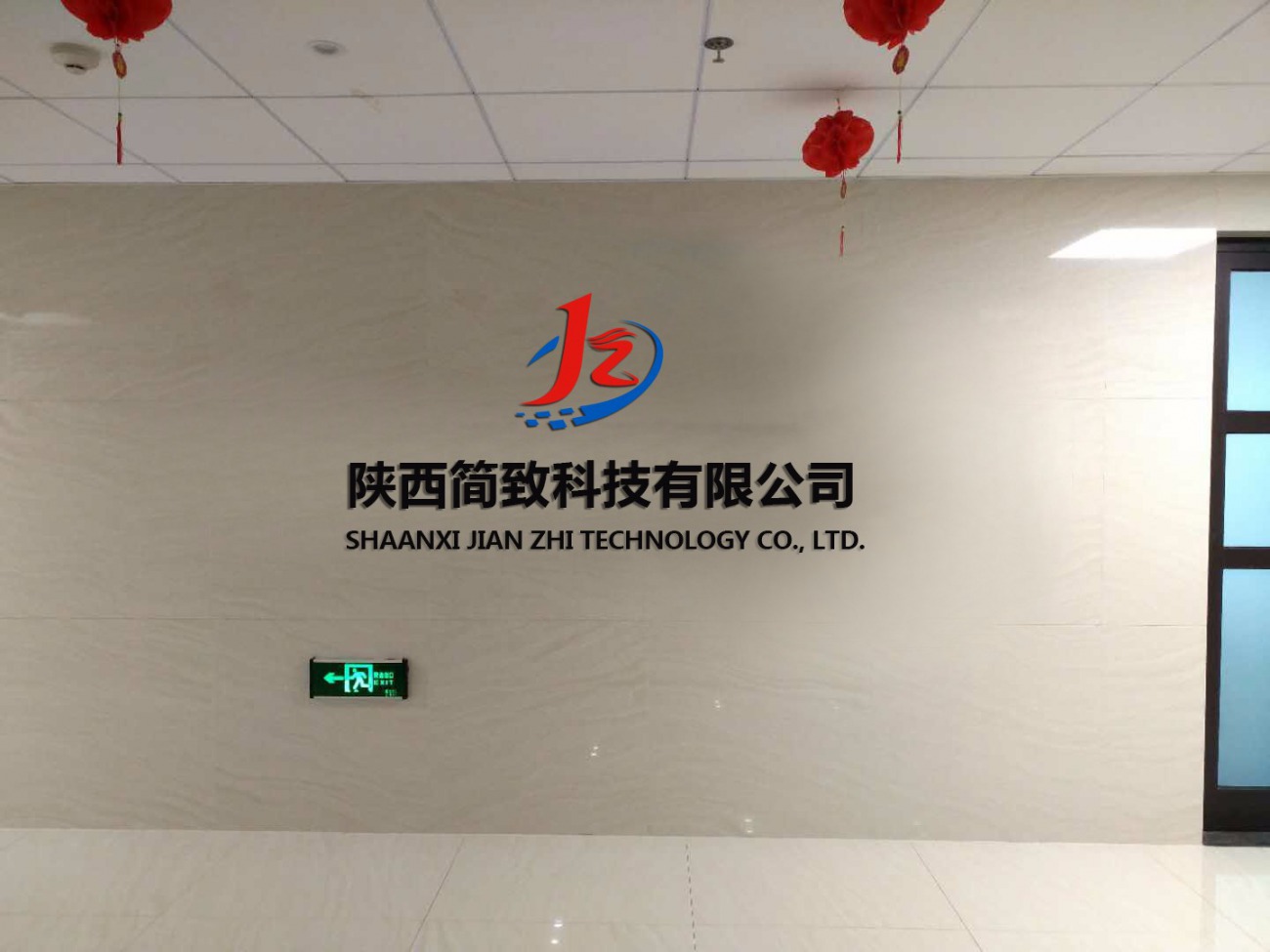 西安網站快照優化 關鍵詞排名提升的關鍵策略——陜西簡致網絡科技
