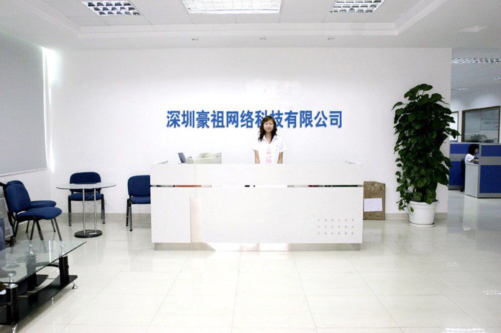 深圳豪祖網絡科技 數字浪潮中的科技先鋒