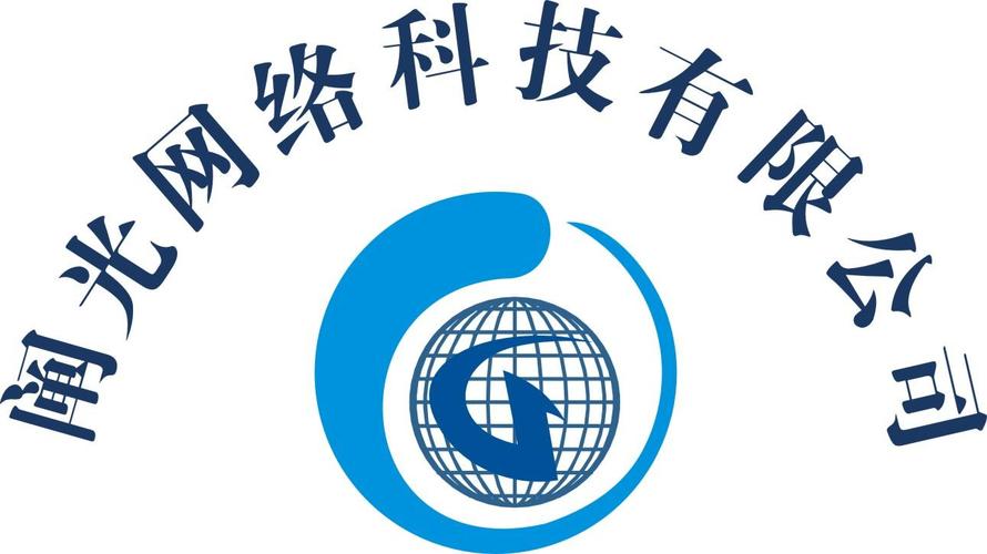 青島闡光網(wǎng)絡(luò)科技 以創(chuàng)新技術(shù)照亮數(shù)字未來