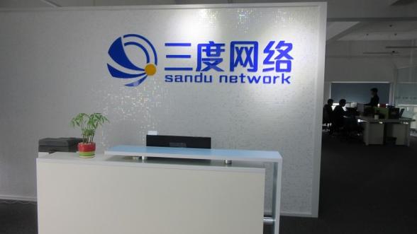 珠海三度網絡科技 賦能企業數字化轉型的專業之選