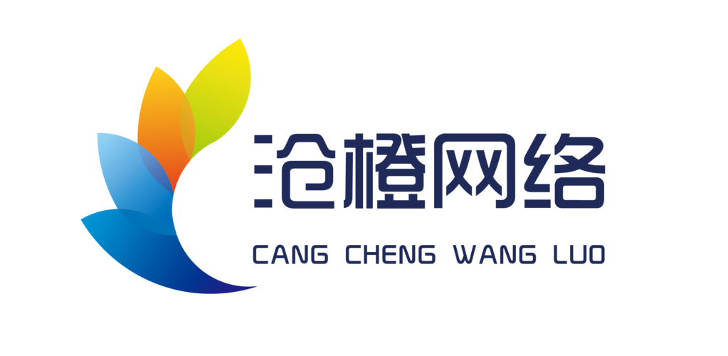 滄州滄橙網絡科技公司及產品介紹