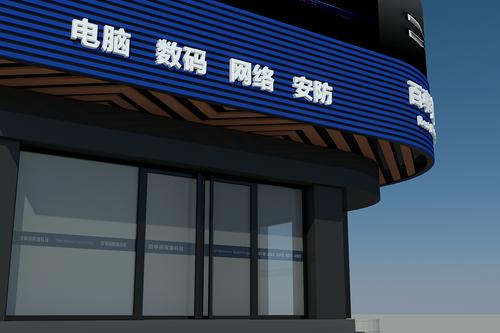網絡科技公司室內外裝飾設計 打造契合行業氣質的空間美學