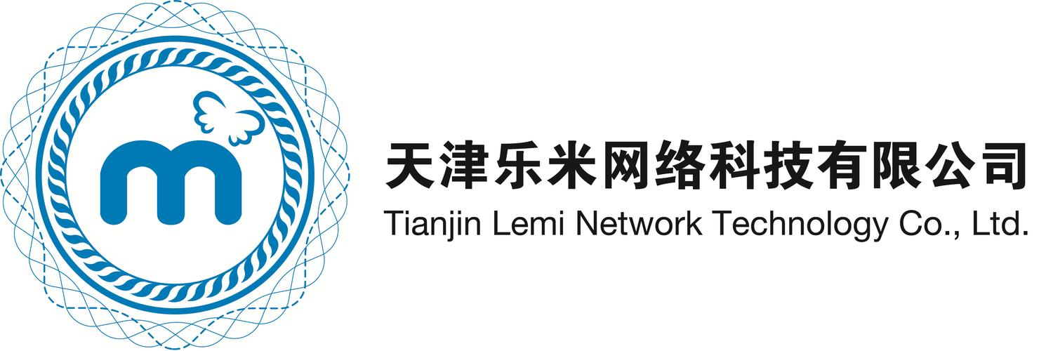 天津樂米網絡科技 以技術驅動創新的數字服務實踐者